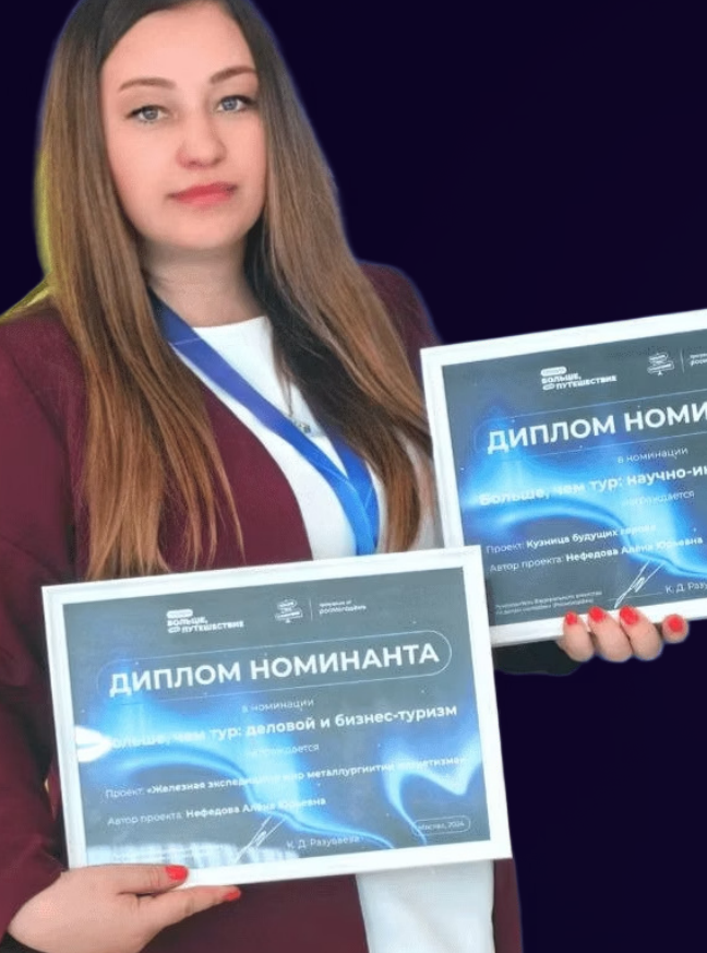 Фото руководителя