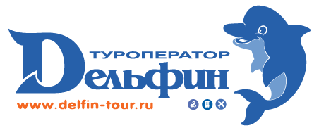 ДЕЛЬФИН